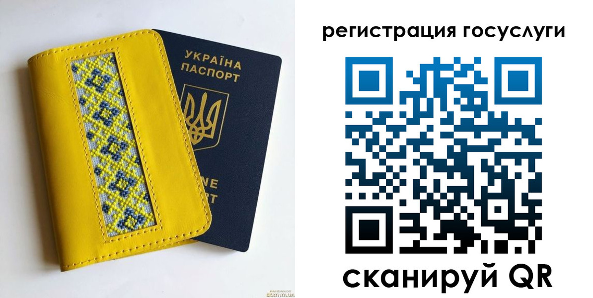 прописка гарантия в Строителе